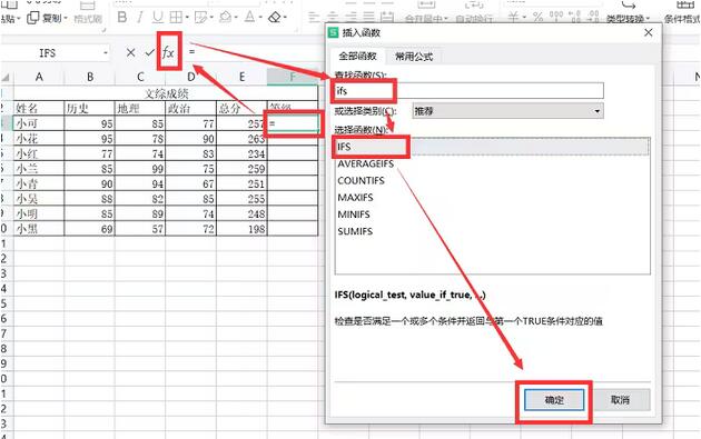 excel条件求和函数怎么用?excel条件求和函数的使用方法