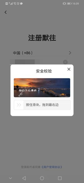 默往进行注册的简单方法