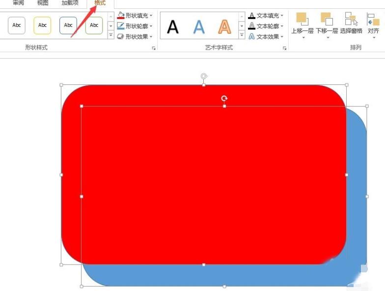 PPT怎样合并形状制作一个转弯条 合并形状制作的具体步骤