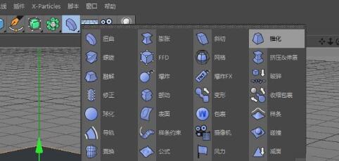 C4D制作一个简单屋顶的操作方法