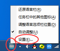 百度输入法进行卸载的详细操作教程