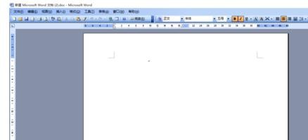 word2003更改模板的操作使用步骤