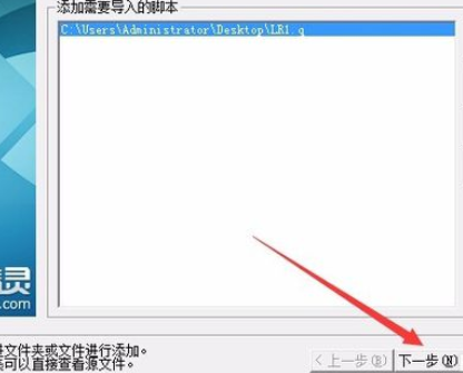 按键精灵导入脚本设置运行的操作教程