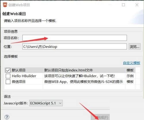 hbuilderx怎么加入图片？hbuilderx加入图片教程