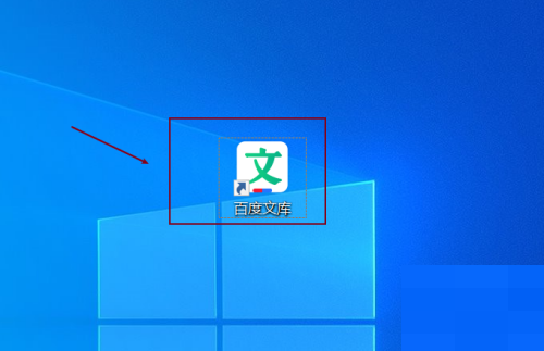 百度文库怎么关闭自动升级？百度文库关闭自动升级教程
