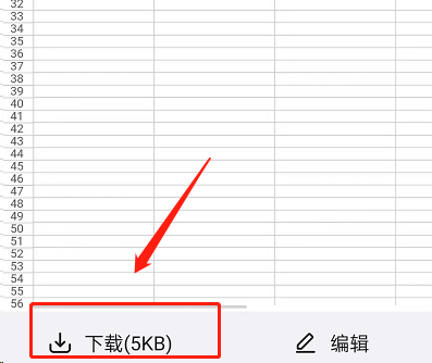 钉钉视频会议参会名单怎么导出?钉钉视频会议参会名单的导出方法