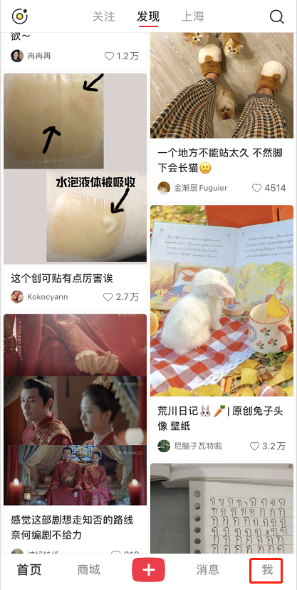 小红书个人笔记怎么修改 小红书个人笔记修改教程