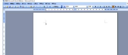 word2003更改模板的操作使用步骤