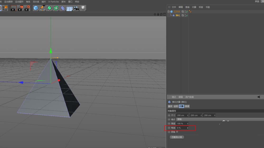 C4D制作一个简单屋顶的操作方法