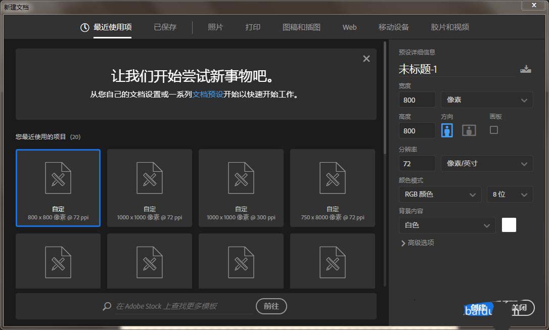 ps怎么手绘仙人掌矢量图?ps画卡通仙人掌插画的技巧