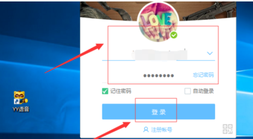 yy语音更改和查看公告的具体步骤
