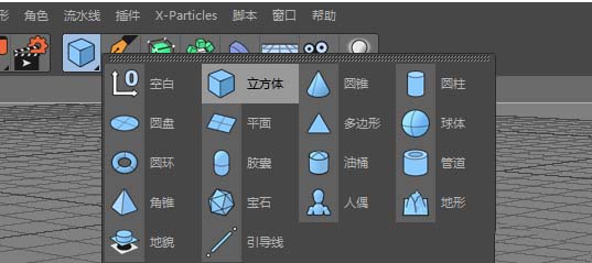 C4D制作一个简单屋顶的操作方法