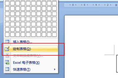 Word如何制作不规则表格 Word制作不规则表格的简单方法