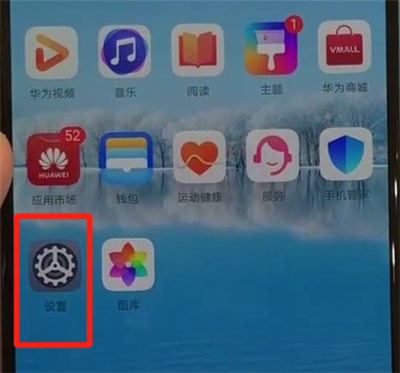 华为p30pro中清理缓存的简单操作教程