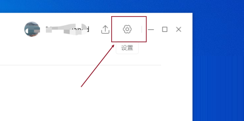 百度文库怎么关闭自动升级？百度文库关闭自动升级教程
