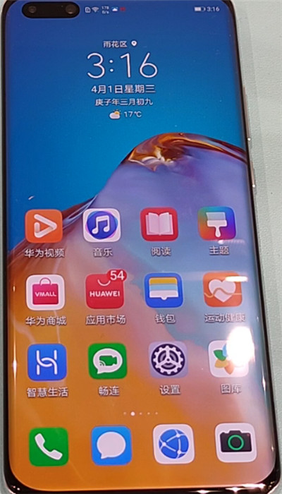 华为p40显示电量百分比的操作方法