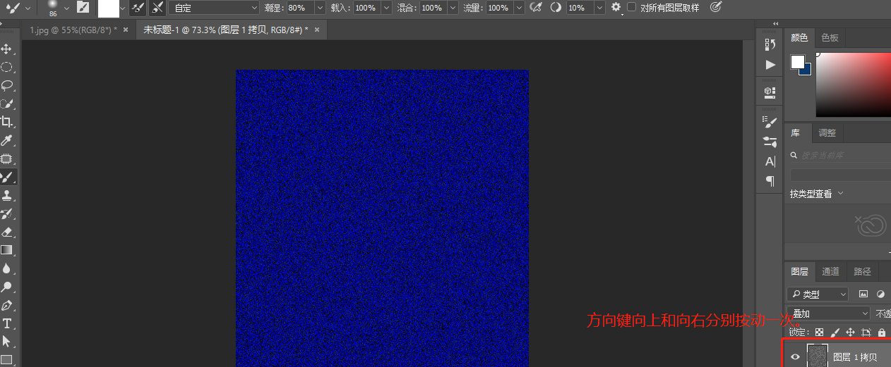 Photoshop怎么为海报制作磨砂背景效果?Photoshop为海报制作磨砂背景效果教程