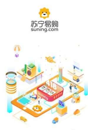 苏宁易购怎么查询订单 苏宁易购查询订单步骤