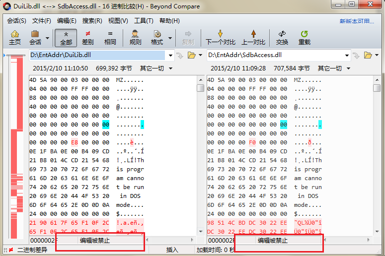 Beyond Compare解决禁止编辑问题的相关操作方法