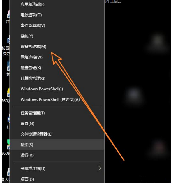 VMware彻底卸载的操作方法