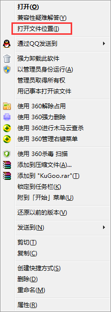360杀毒出现卸载不了的操作教程
