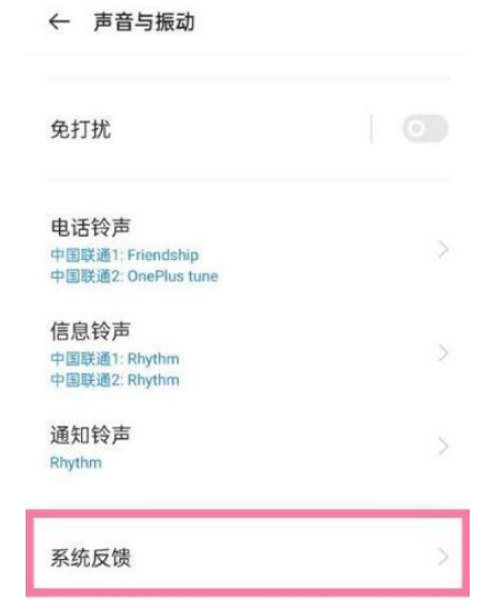 一加9r如何使用按键静音?一加9r按键静音使用方法