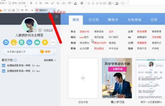 wps2007做出单线和双线的详细操作流程