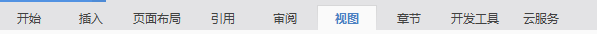 wps2007设置章节导航的详细操作步骤