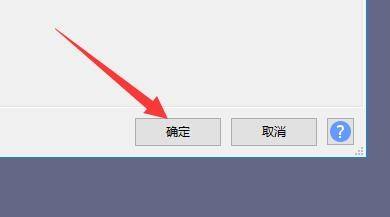Audacity怎么设置使用新标签名的对话框？Audacity设置使用新标签名的对话框教程