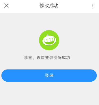 优酷怎样设置登录密码？优酷设置登录密码的方法