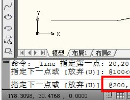 AutoCAD2016中输入坐标点的详细操作教程