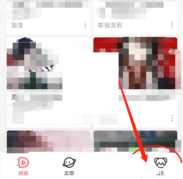 acfun怎么修改密码?acfun修改密码方法