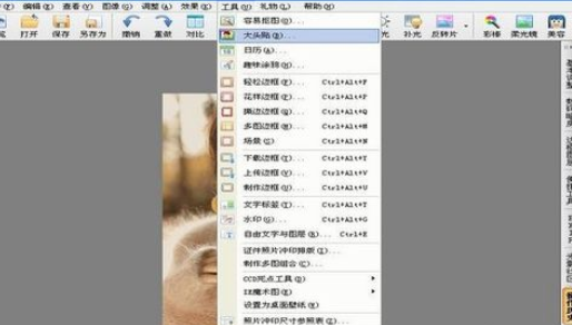 光影魔术手设计大头贴的方法步骤