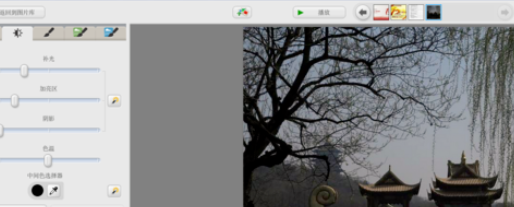 Google Picasa修整照片颜色及亮度的操作过程