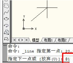 AutoCAD2016中输入坐标点的详细操作教程