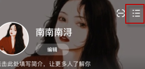 点淘怎样开通直播?点淘开通直播方法