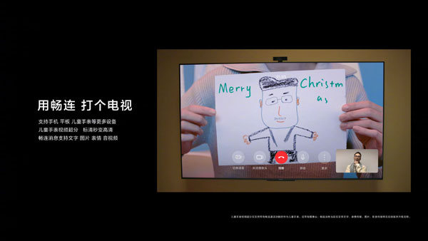 华为智慧屏有什么功能 华为智慧屏功能介绍