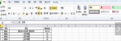CAD快速看图从图纸中提取表格的操作教程