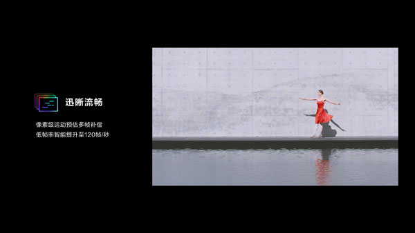 华为智慧屏有什么功能 华为智慧屏功能介绍