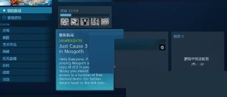 steam7天无法交易怎么解除?steam7天无法交易解除方法