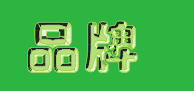 CorelDraw X4制作凹凸文字效果的具体操作方法