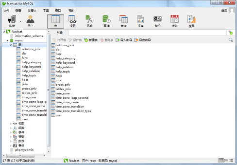 Navicat for MySQL查询表中数据的操作方法
