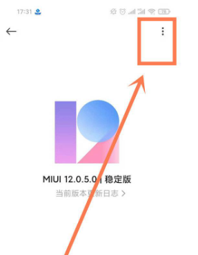 关闭如何红米note10自动更新?红米note10关闭自动更新方法