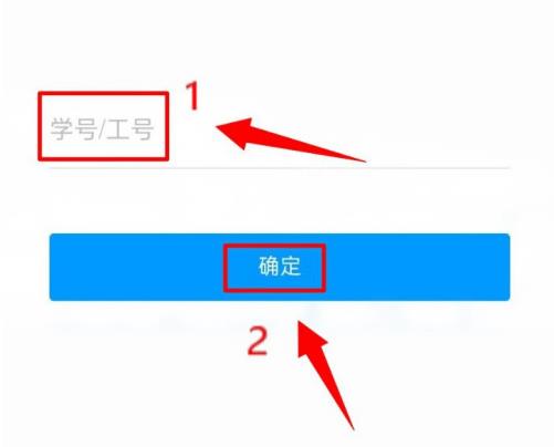 学习通如何导入课程?学习通导入课程的方法
