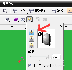 CorelDraw X4制作凹凸文字效果的具体操作方法