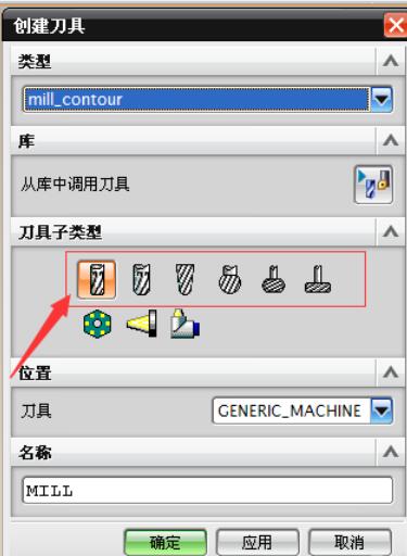 UG8.0中何创建刀具的详细方法步骤