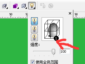 CorelDraw X4制作凹凸文字效果的具体操作方法