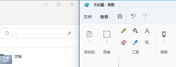 Win11并排显示窗口如何设置？Win11并排显示窗口设置教程
