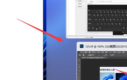 Win11并排显示窗口如何设置？Win11并排显示窗口设置教程