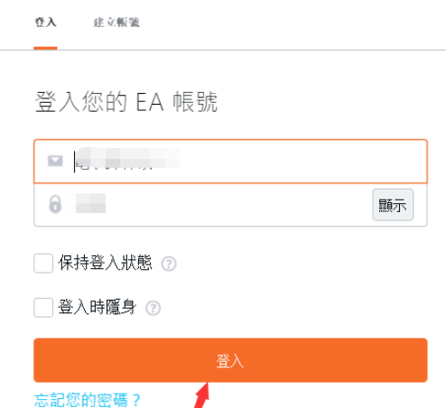 Origin橘子平台更改为中文的操作教程